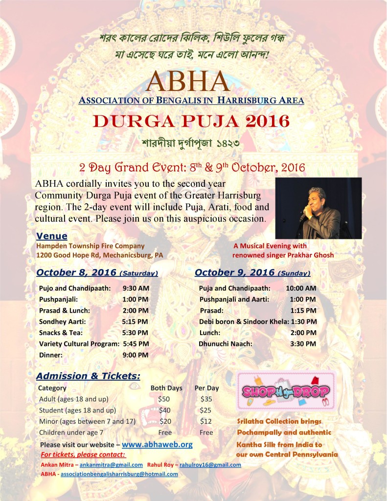 durga-puja-flyer-2016-v2